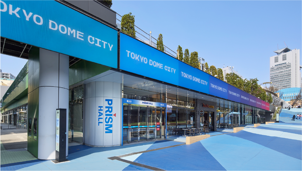 東京ドームシティ プリズムホール 外観